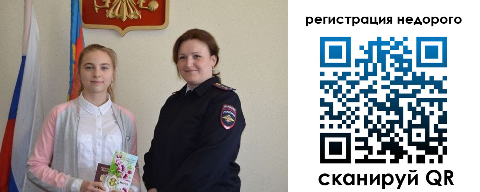 регистрация для дет. сада в Долгопрудном