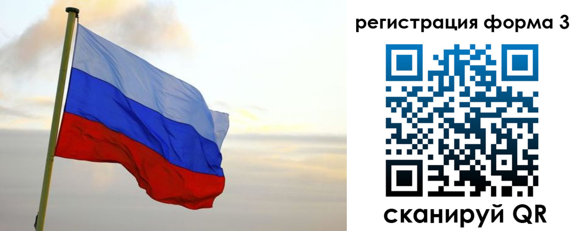 временная регистрация недорого в Долгопрудном