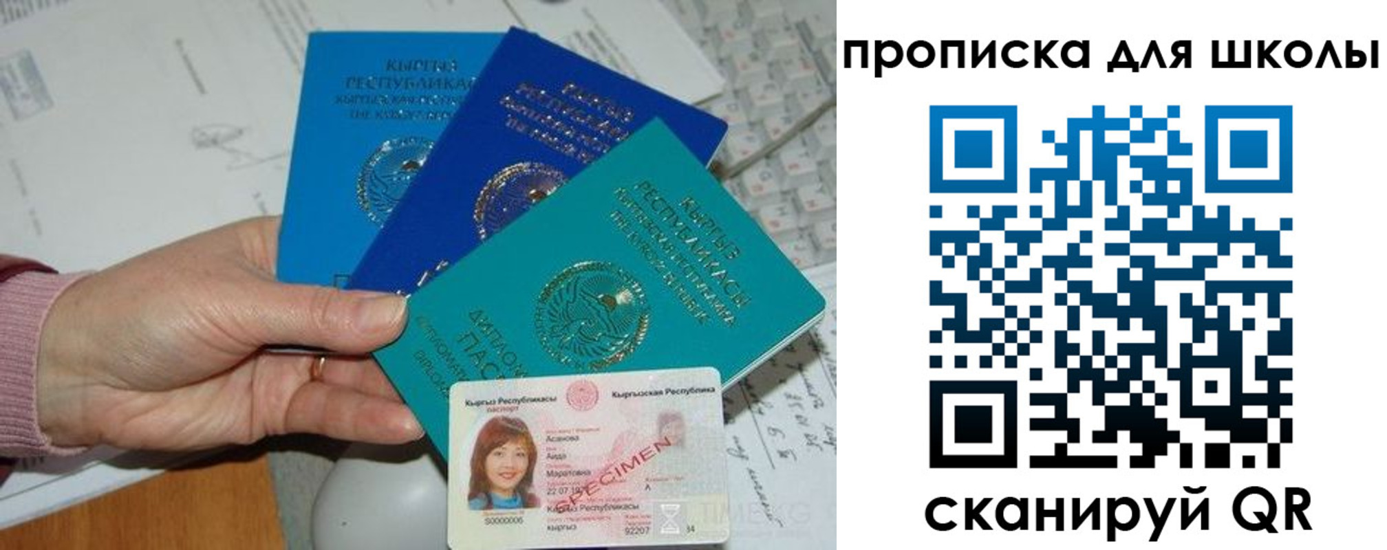 временная регистрация адрес в Долгопрудном