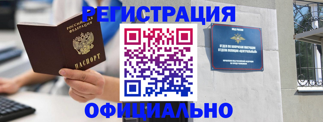 найти адрес прописки в Долгопрудном