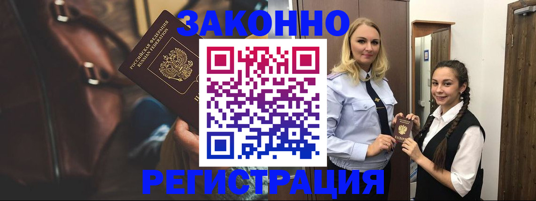 регистрация для школы в Долгопрудном