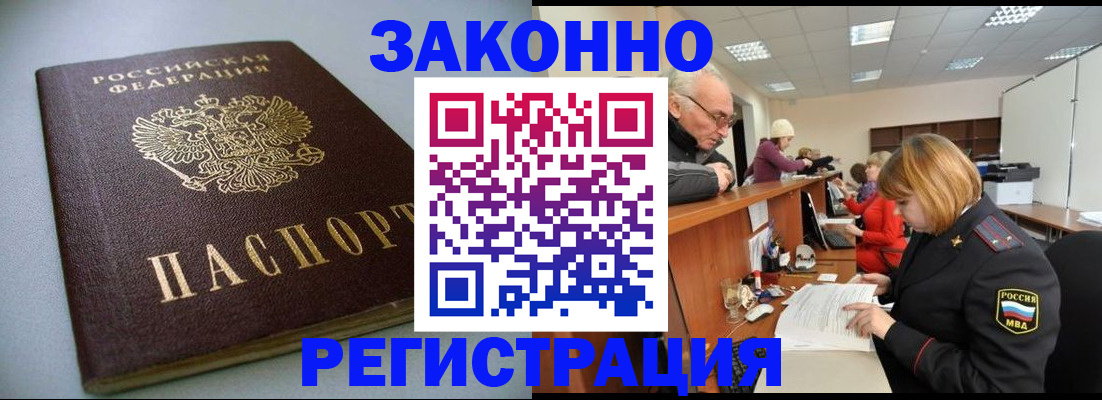 форма 3 в Долгопрудном