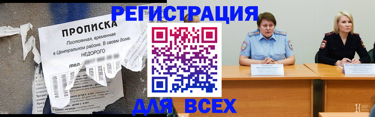 пропишу в квартире в Долгопрудном